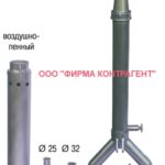 Ствол пожарный комбинированный стационарный СПК-С20 новый